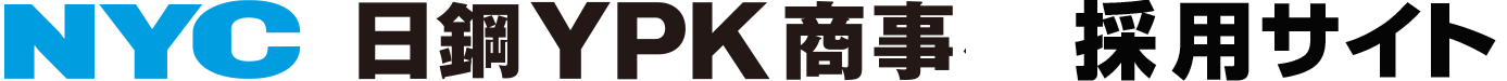 日鋼YPK商事株式会社